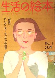 see11.jpg(10733 byte)