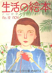 see12.jpg(17295 byte)