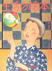 see13.jpg(16588 byte)