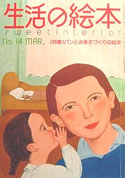 see14.jpg(13603 byte)