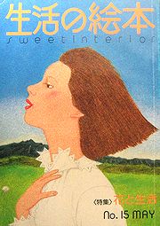 see15.jpg(15225 byte)