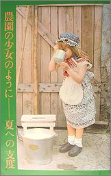 see15a.jpg(13257 byte)