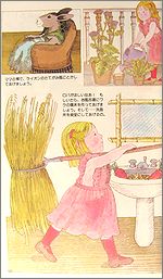 see15b.jpg(13510 byte)