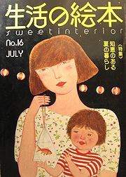 see16.jpg(17435 byte)