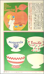 see16a.jpg(13711 byte)