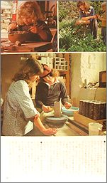 see16b.jpg(13238 byte)