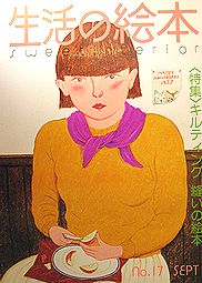 see17.jpg(16813 byte)