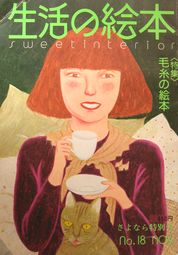 see18.jpg(13234 byte)