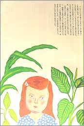 see18a.jpg(12473 byte)