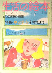 see2.jpg(14442 byte)