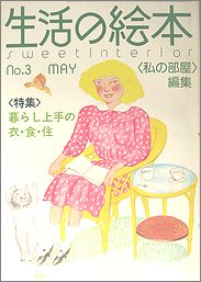 see3.jpg(14493 byte)