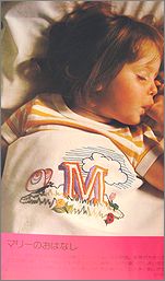 see3b.jpg(10973 byte)