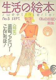 see5.jpg(15527 byte)