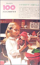 see5a.jpg(13951 byte)