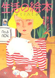 see6.jpg(16479 byte)