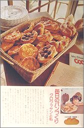 see6a.jpg(14954 byte)