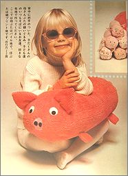 see7b.jpg(13088 byte)