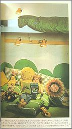 see9b.jpg(11411 byte)