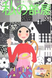 waheto.jpg(20065 byte)