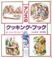 aricook.jpg(14772 byte)