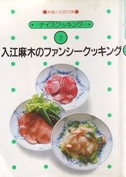 iriefav.jpg(11603 byte)