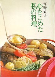 kokoro.jpg(12856 byte)