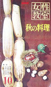 nhkaki.jpg(20242 byte)