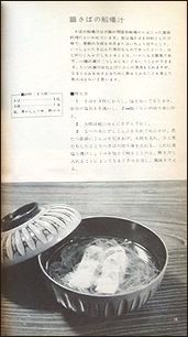 nhkaki2.jpg(13174 byte)