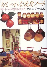 osyare.jpg(16291 byte)