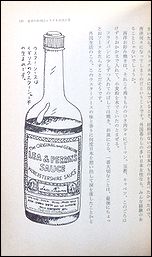 osyare2.jpg(11200 byte)