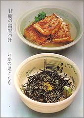 sakanakf2.jpg(13008 byte)