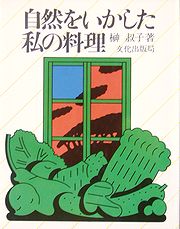 sizen.jpg(13939 byte)