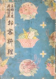 syufuokyaku.jpg(17063 byte)