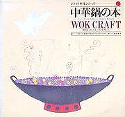 tyuka.jpg(7365 byte)