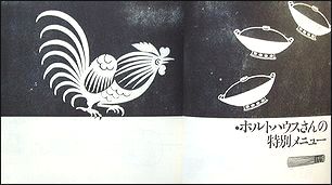 tyuka2.jpg(14744 byte)