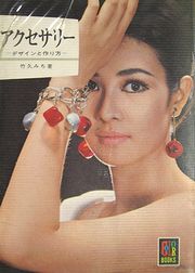 akuses.jpg(10914 byte)