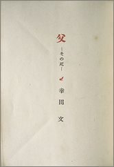 titiso2.jpg(4745 byte)