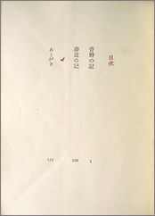 titiso3.jpg(4866 byte)