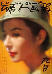 fg619.jpg(9621 byte)