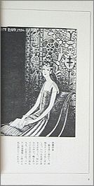 gin693a.jpg(10771 byte)