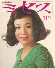 mise7011.jpg(10782 byte)