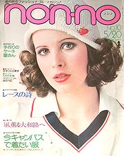 non10.jpg(14467 byte)