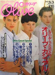 ol9133.jpg(15169 byte)