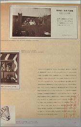 dono2.jpg(10196 byte)