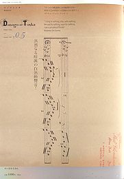 dono3.jpg(8436 byte)