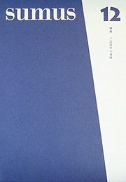 sum12.jpg(7144 byte)