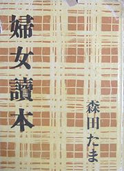 fuzyo.jpg(14447 byte)