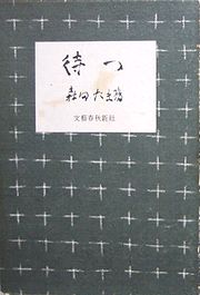 matu.jpg(11234 byte)