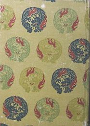 saiji2.jpg(13223 byte)