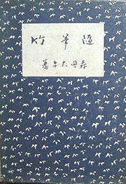 take.jpg(20422 byte)